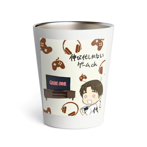 伸太 Thermo Tumbler