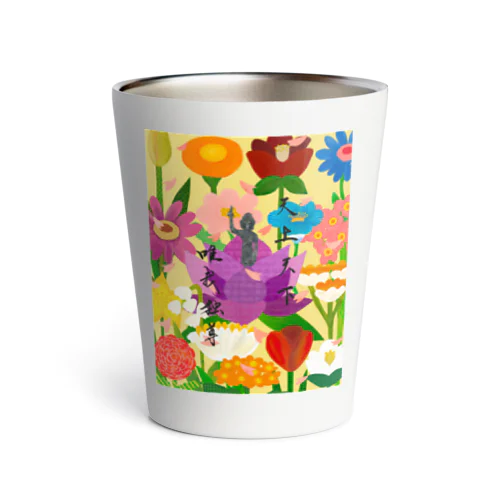 花おくりイラスト_天上天下唯我独尊ver Thermo Tumbler