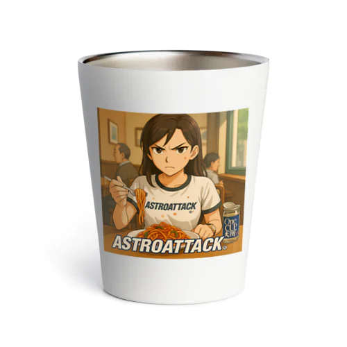ASTROATTACK　ナポリやタンソース飛び Thermo Tumbler
