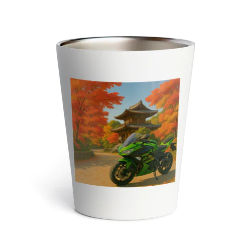 ご当地バイク旅　京都編　(フルカウル・green) Thermo Tumbler