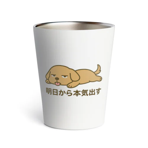 今日は無理犬 Thermo Tumbler