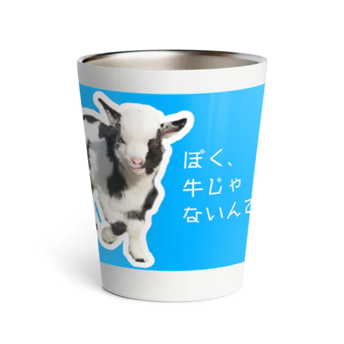 ぼく、牛じゃないんです。 Thermo Tumbler