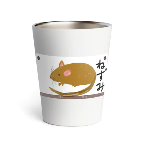 ねずみ Thermo Tumbler