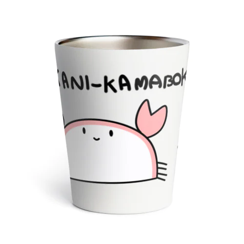 かにかまぼこ Thermo Tumbler