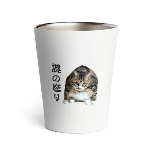 謎の座り Thermo Tumbler