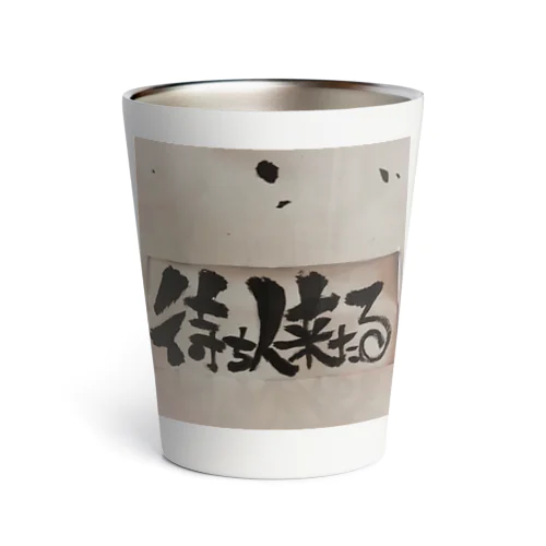 呑み屋ぶちリザーブ表示 Thermo Tumbler