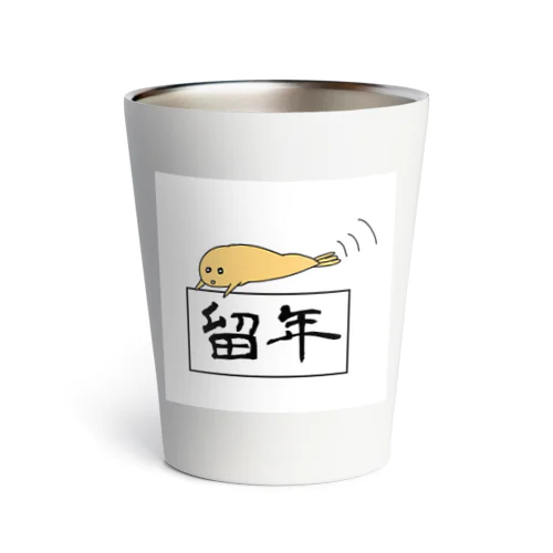 留年キプリスちゃん Thermo Tumbler