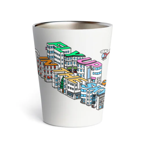 Fly up in the sky Thermo Tumbler