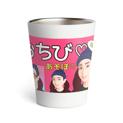 おちびだらけw Thermo Tumbler