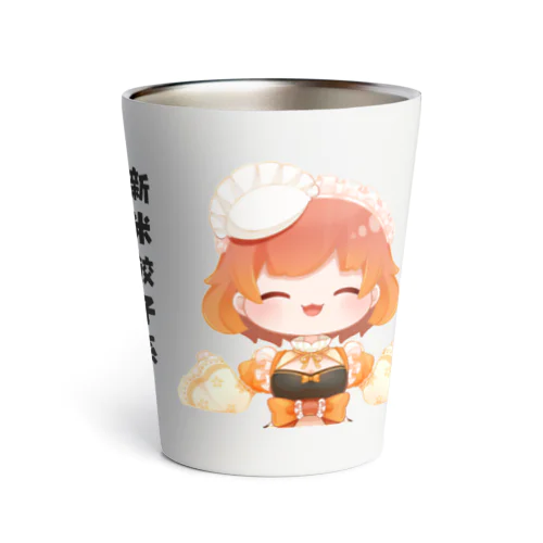 歩兵チャオ子(ゆるふわ半身笑顔Ver.)とタネやん Thermo Tumbler