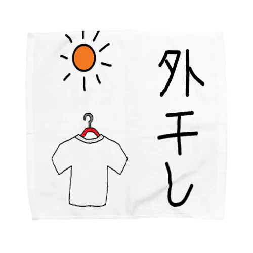 外干し1 Towel Handkerchief