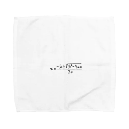 二次方程式の解の公式 Towel Handkerchief