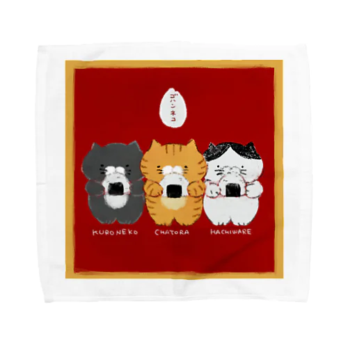 ごはんねこ油彩タッチ Towel Handkerchief