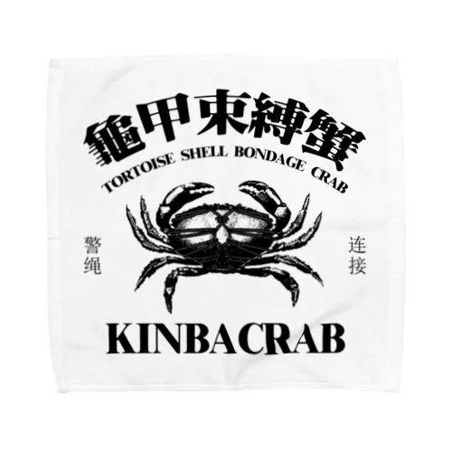 浮世絵 春画ハンカチ Yahoo!オークション - 12627/春画 ハンカチ 四十八手図 浮世絵