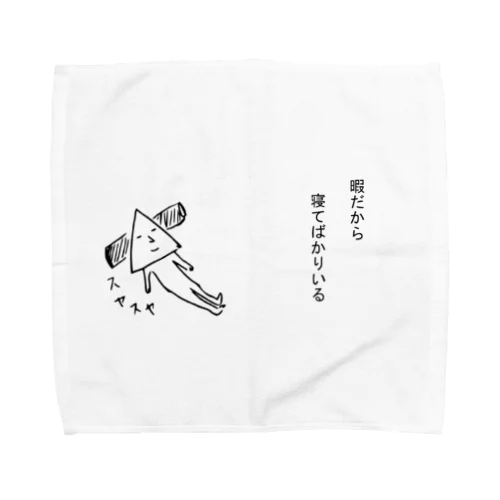 さんかく人間トガリくん Towel Handkerchief