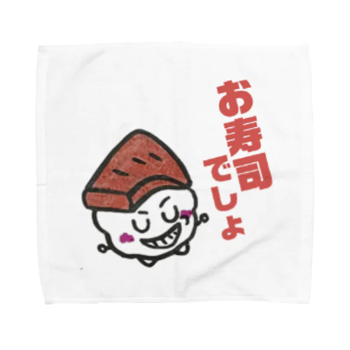 お寿司でしょ Towel Handkerchief