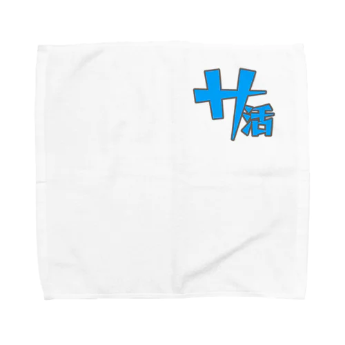 サウナグッズ集め☺︎ Towel Handkerchief