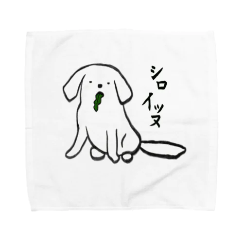 シロイッヌ Towel Handkerchief