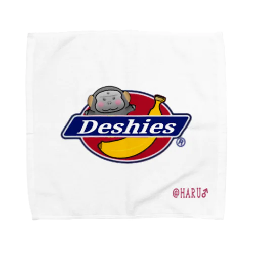 🐻ＨＡＲＵの森　パロディーロゴ　Ver でしゴリラ（Ｌサイズ） Towel Handkerchief