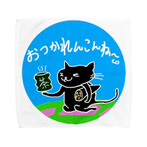 くろねこ　おつかれんこんね　(黒猫) cat Towel Handkerchief
