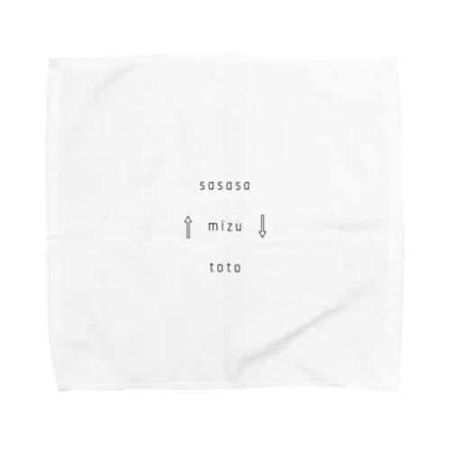 sa.mi.to Towel Handkerchief