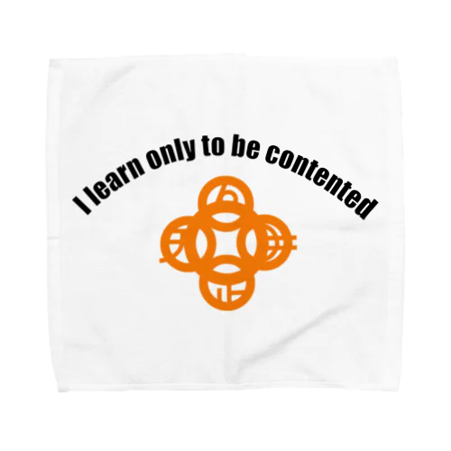 吾唯足知h.t.ショルダーアーチ橙・黒英語 Towel Handkerchief