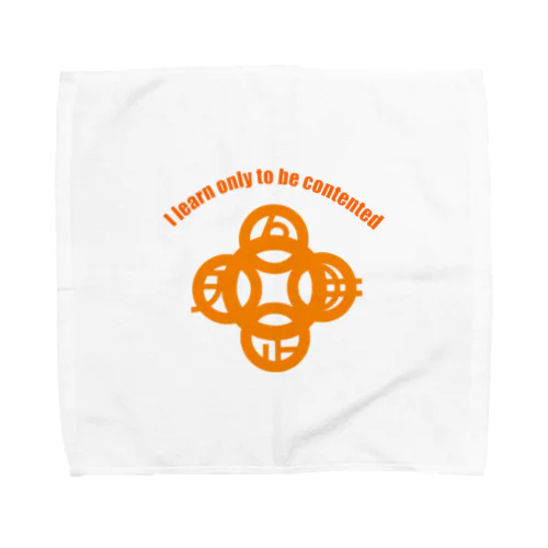 吾唯足知（吾唯足りるを知る。）橙アーチ・橙英語 Towel Handkerchief
