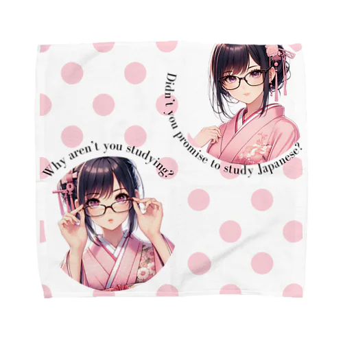 Why aren't you studying?  Towel Handkerchief