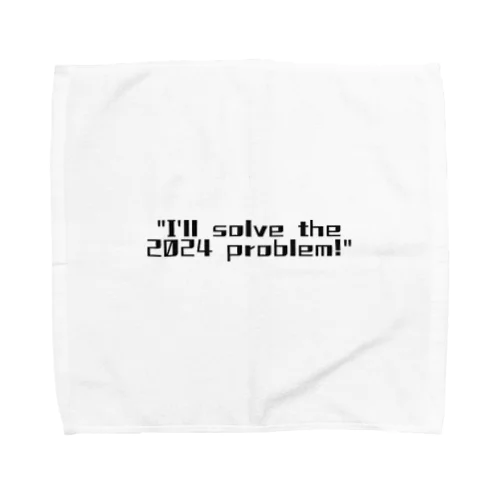 2024 Towel Handkerchief