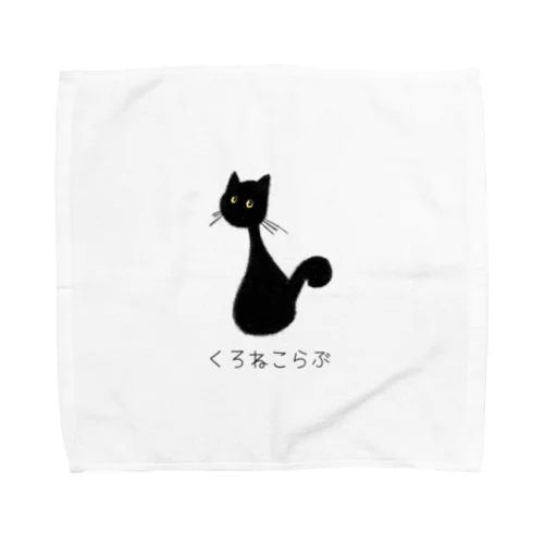 くろねこらぶ Towel Handkerchief