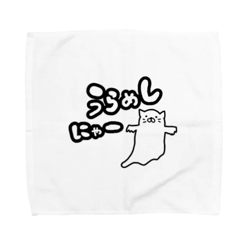 うらめしにゃー Towel Handkerchief