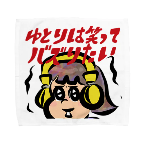 こっち見んな Towel Handkerchief