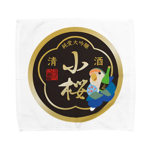 清酒小桜黒 Towel Handkerchief