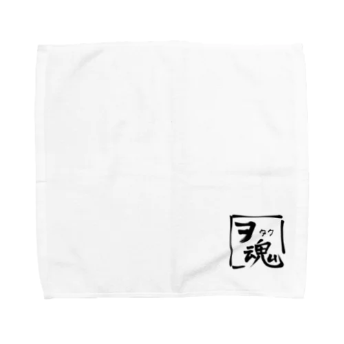 ヲタク魂 Towel Handkerchief