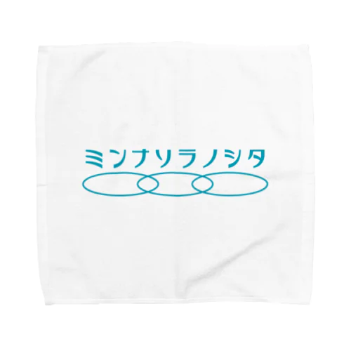 ミンナソラノシタ Towel Handkerchief