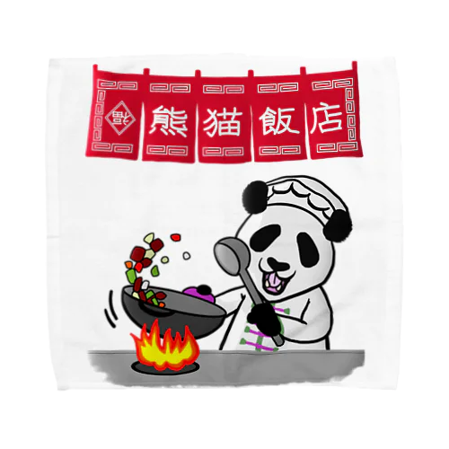 熊猫飯店 Towel Handkerchief