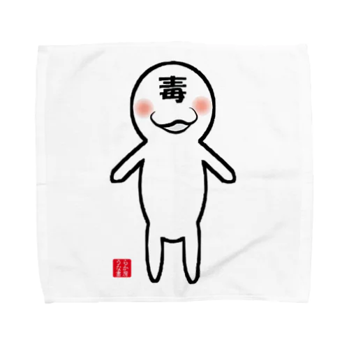 たまに毒吐くちゃん Towel Handkerchief