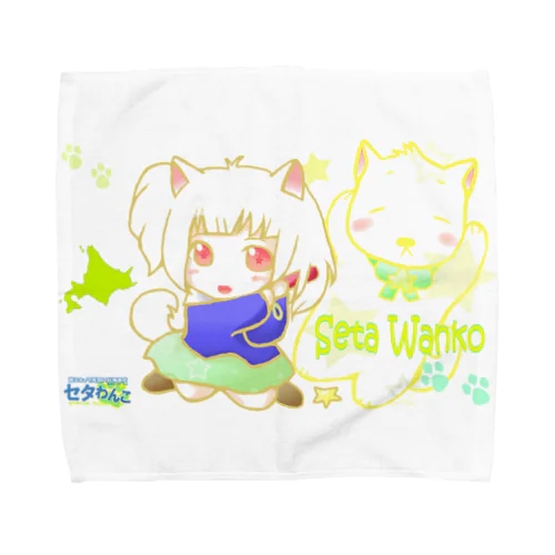 人姿に変身だわん♪ Towel Handkerchief