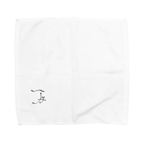 J.y Towel Handkerchief