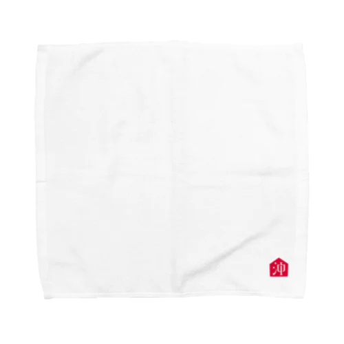 沖の家 -oki no ie- Towel Handkerchief