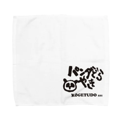 パンダどら焼き Towel Handkerchief