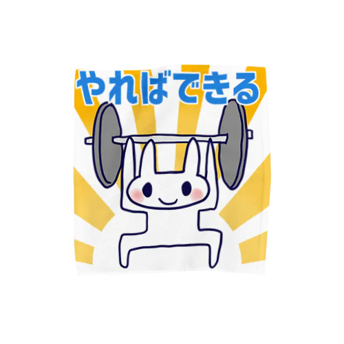 やればできるウサチャン Towel Handkerchief