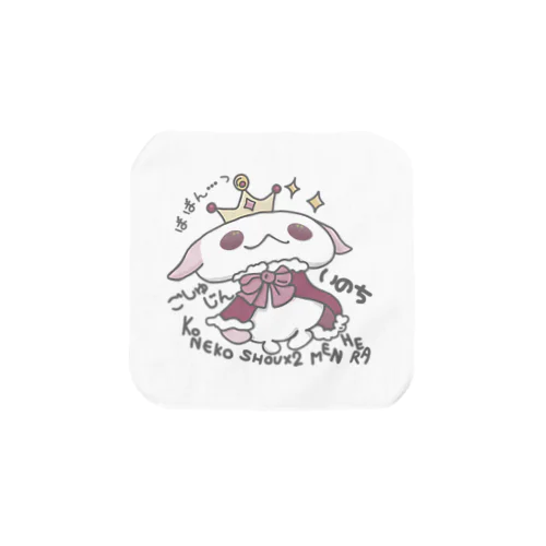 「ばばん…っ」 Towel Handkerchief