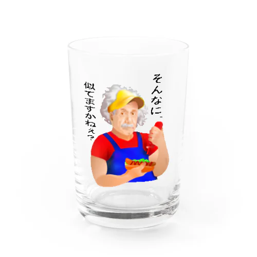 そんなに、似てますかねぇ？h.t.（黒文字） Water Glass