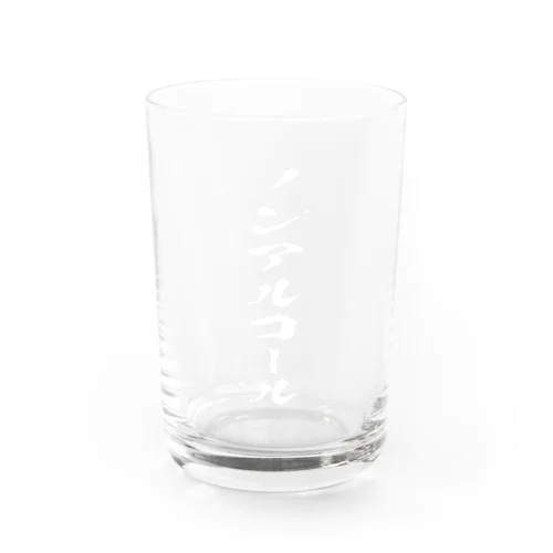 ノンアルコール Water Glass