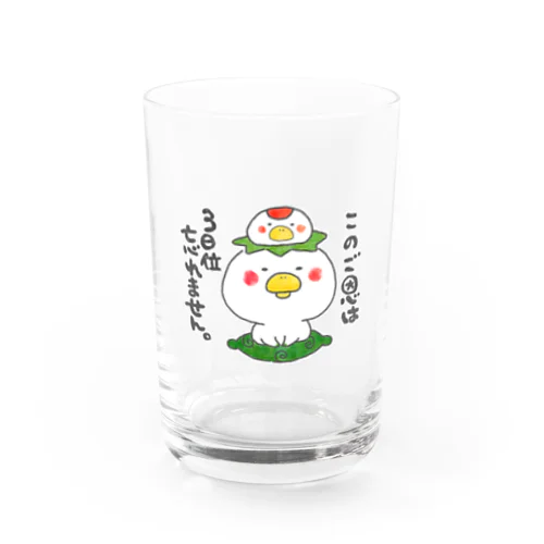 河童書房〜このご恩は3日位忘れません〜 Water Glass