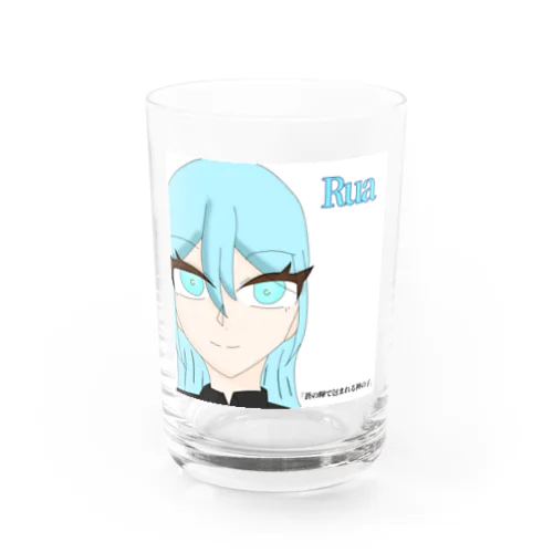 ルア・ウルツビア Water Glass