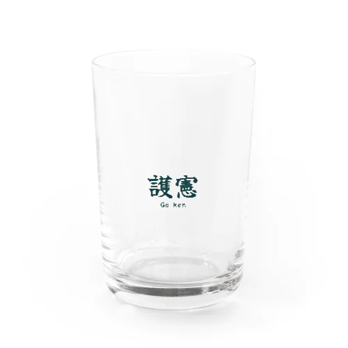 Go-ken Water Glass