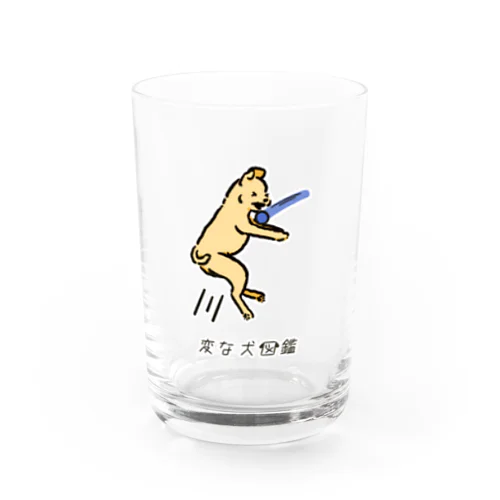 No.178 キャッチデキナイーヌ[1] 変な犬図鑑 Water Glass