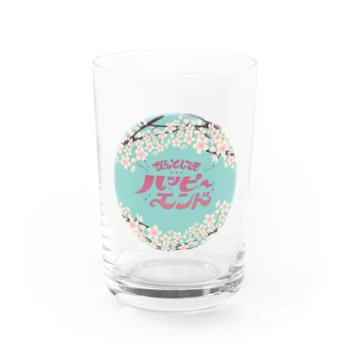 未来は僕らの手の中 Water Glass